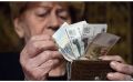 Пенсионные перемены 2026 года: новые суммы и ключевые новшества