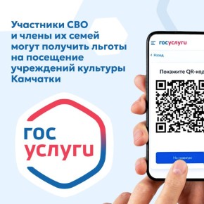 ��������� ����������� ������� �������� � �� ����� ������ ����� ������������ ���� ����� �� �������� ������ � ���������� �������� ����������� ���� � ������� QR-���� �� ������� �������� ������� ����������