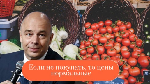 ������ �������� ��������: ���������� ��� ��������������?