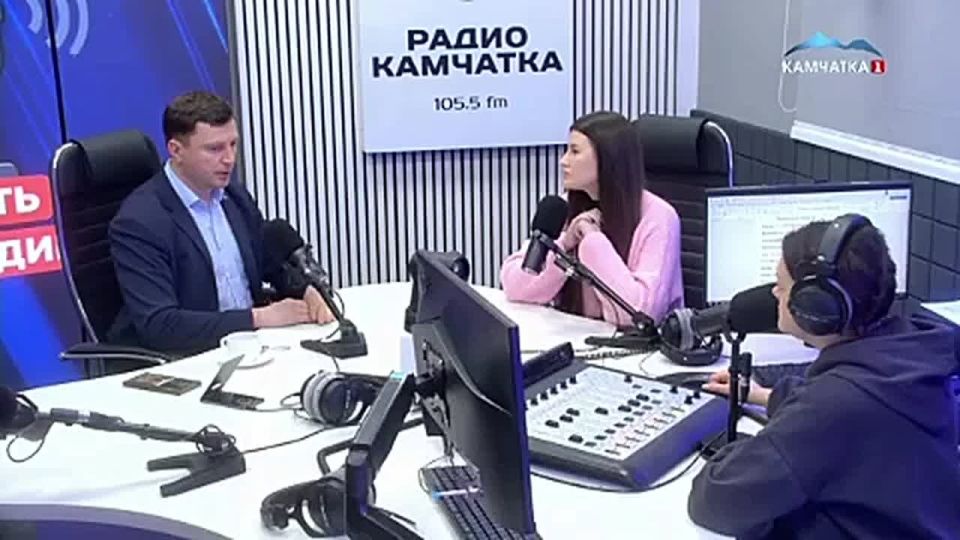Анатолий Кирносенко в эфире радио «Камчатка» рассказал о нововведениях в программе «Молодая семья», которые вступили в силу в начале 2026 года