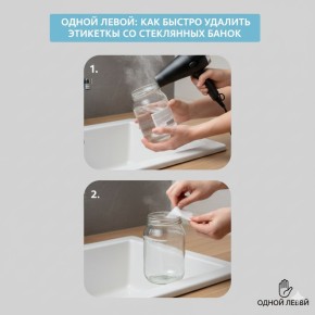 Как избавиться от этикеток на стеклянных банках без труда