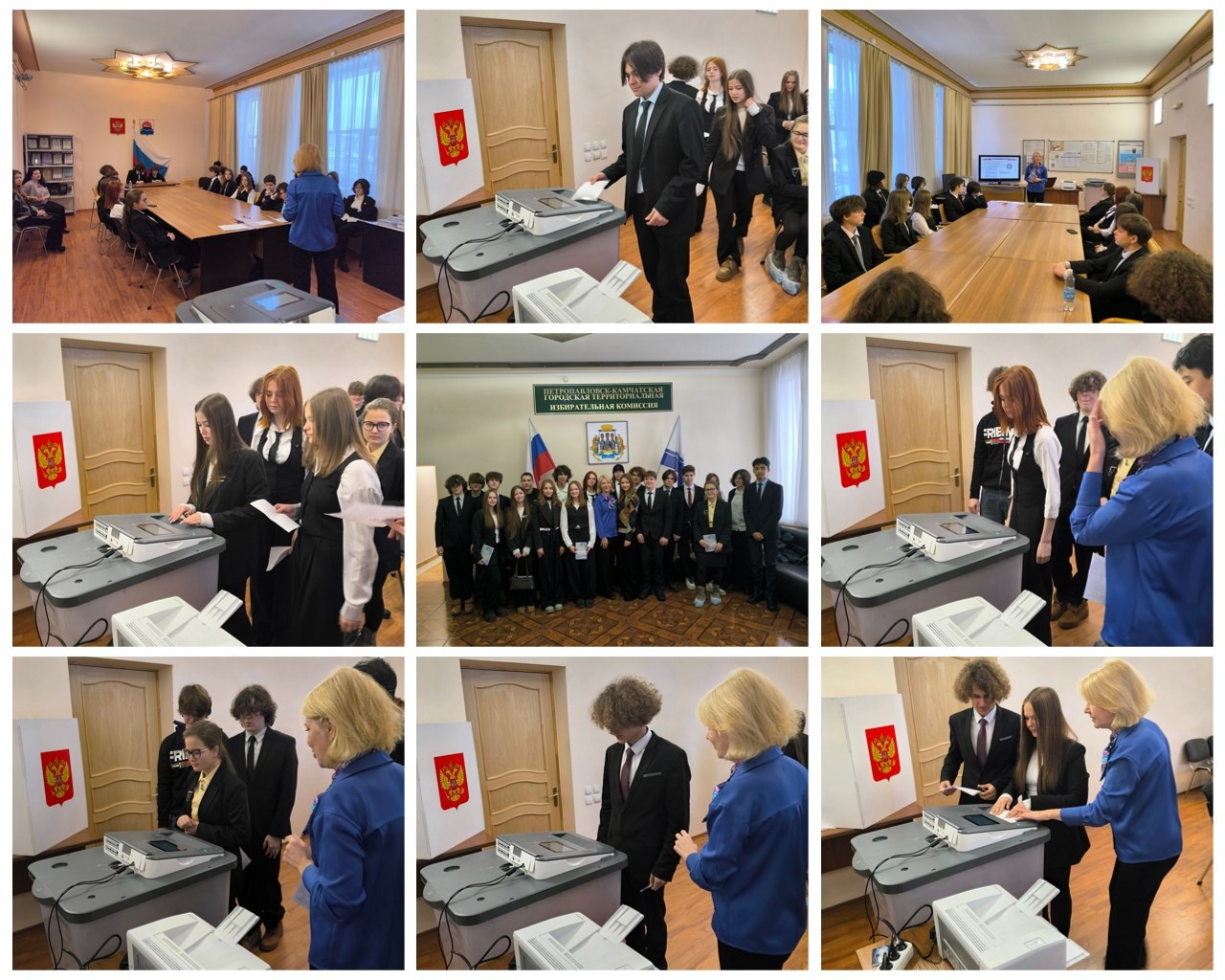 День молодого избирателя в Петропавловске-Камчатском День молодого избирателя в Петропавловске-Камчатском