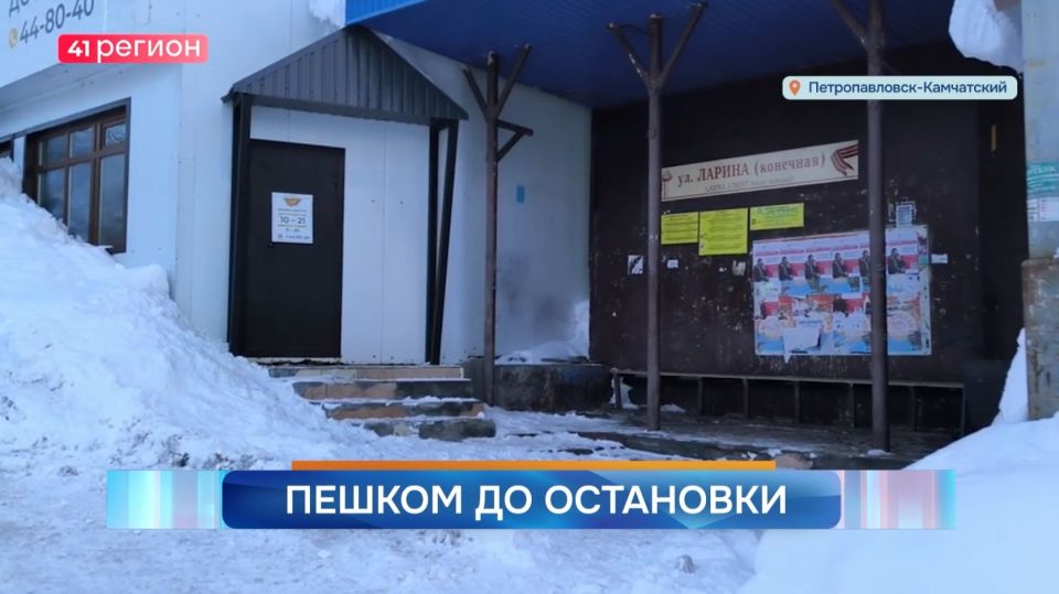 Новости Камчатки за 5 февраля 2026 года