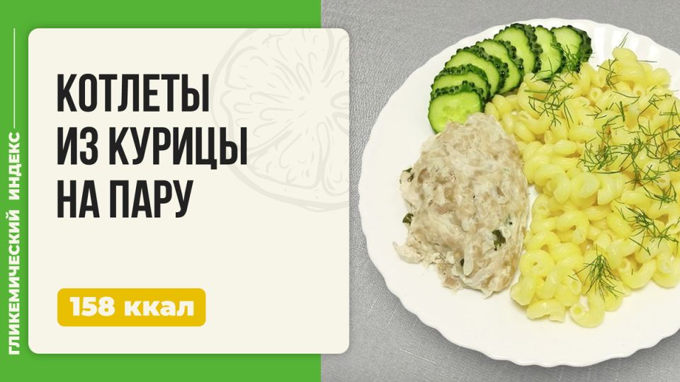 Нежные куриные котлеты на пару: здоровое решение для всей семьи