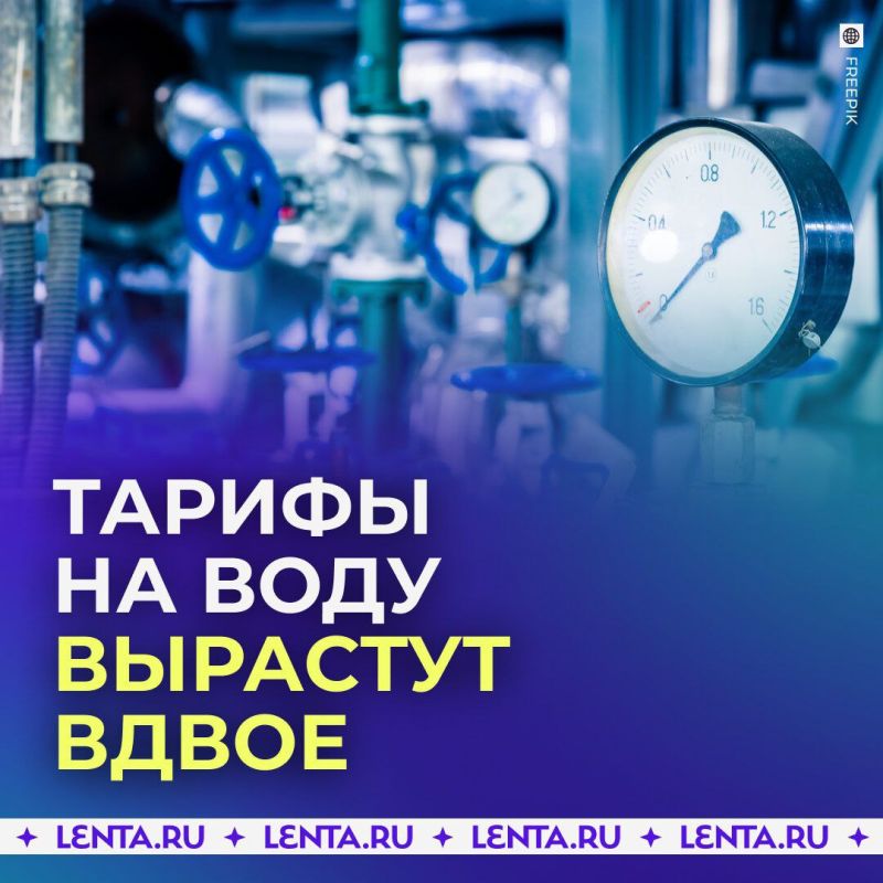 Плата за воду резко выросла для тех, кто живёт без счётчиков