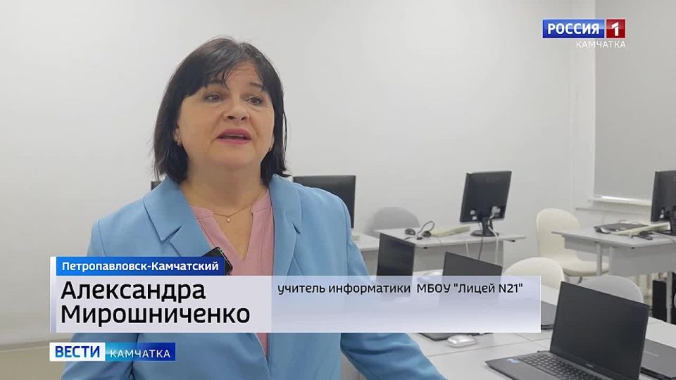 Благодаря платформе MAX организация дистанционного обучения в школах Камчатки значительно улучшилась