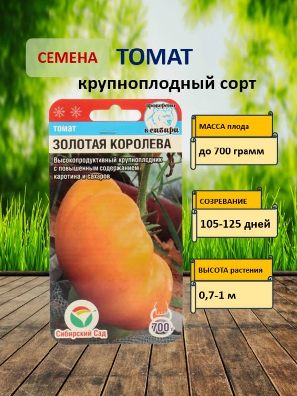 Зажигательные желтые и оранжевые помидоры: выбираем лучшие сорта для открытия сезона