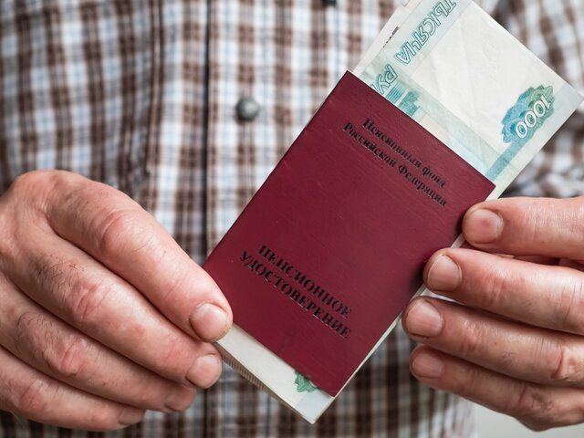 Специальные условия выхода на пенсию в России: мужчины могут уходить в 62 года