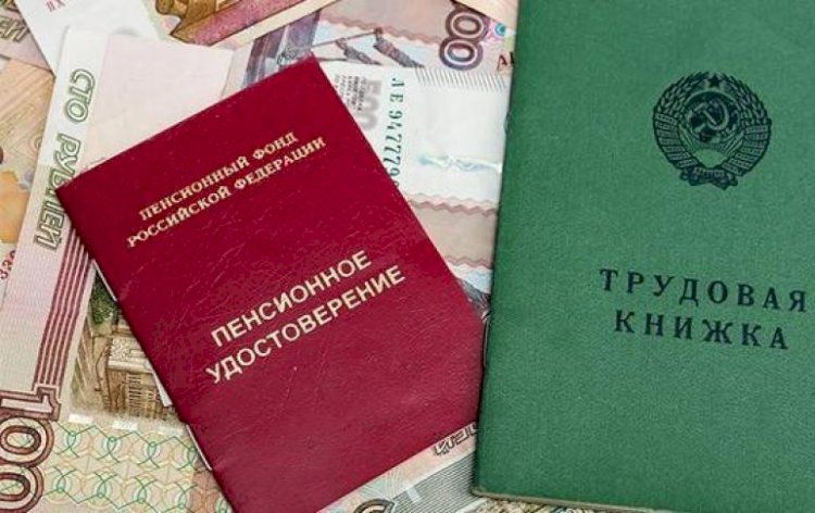 Как восстановить трудовой стаж и получить заслуженную пенсию