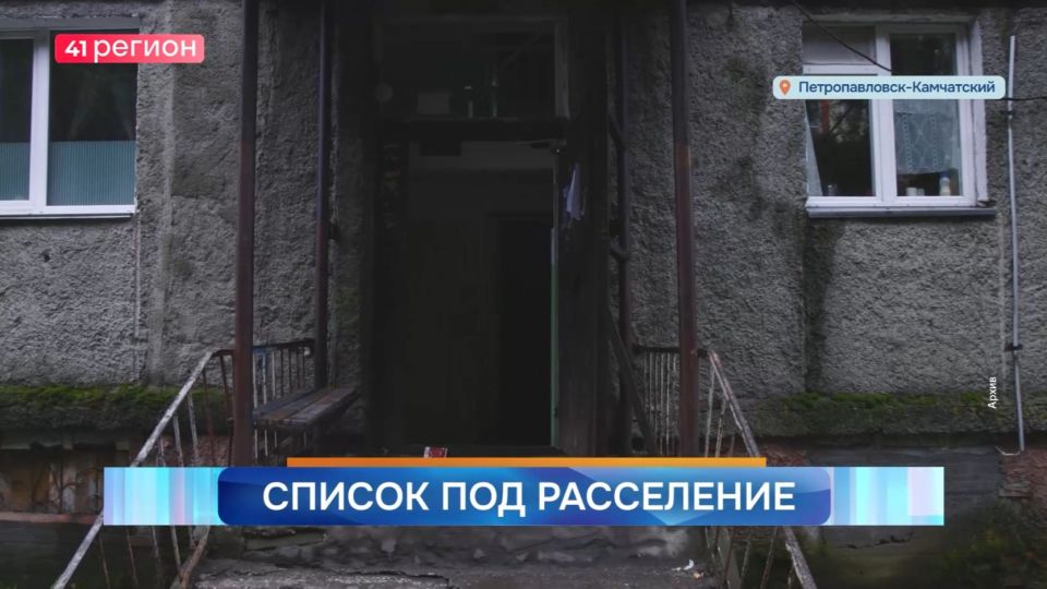 Новости Камчатки за 11 февраля 2026 года