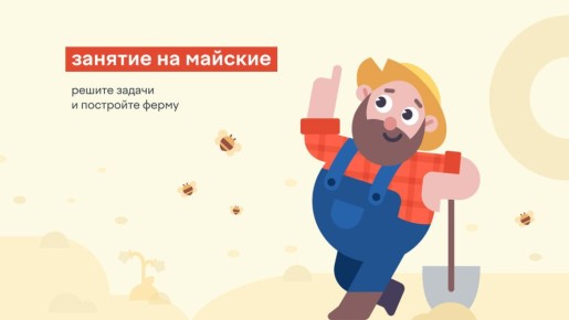 ��� ����� � ������� ��������� �������� ����� ��������� ������