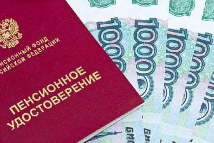 Россияне, получающие пенсию, могут увеличить доход благодаря иждивенцам