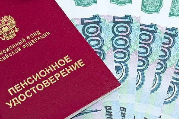 Россияне, получающие пенсию, могут увеличить доход благодаря иждивенцам