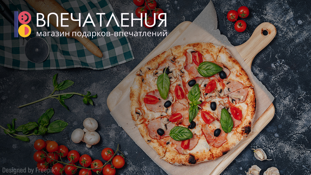 Пицца от шефа: как создать шедевр у себя на кухне