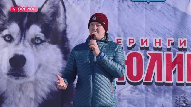 Новости Камчатки за 16 февраля 2026 года