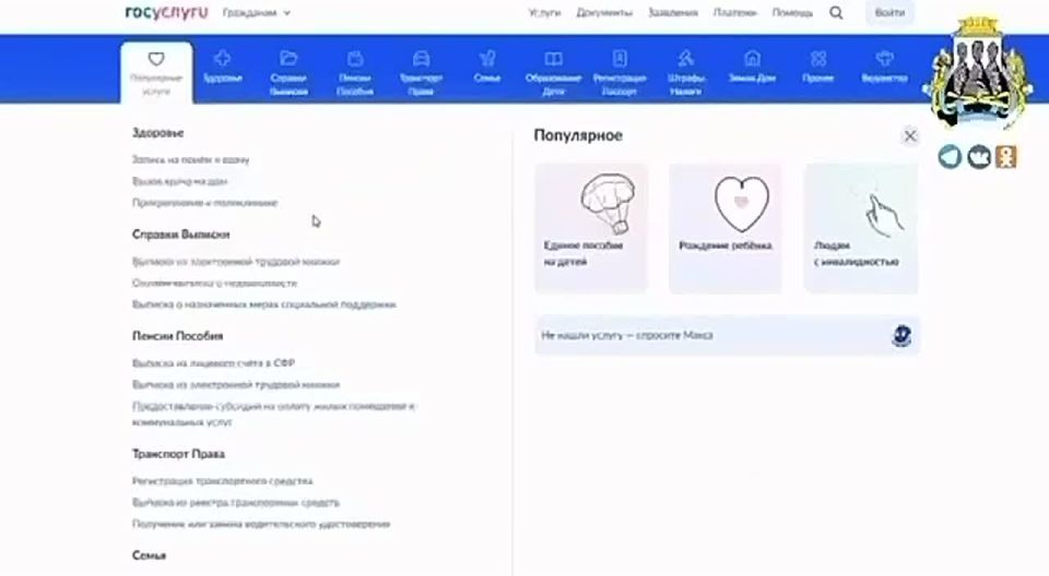 ��������� ���������� � ����������� ������ ��������� �� �������������� ������������� ����� ����� ������ ���������