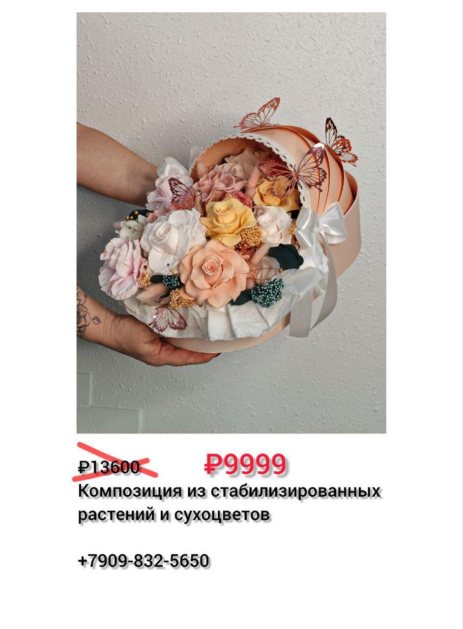 ИДЕАЛЬНЫЙ ПОДАРОК НА ЛЮБОЙ ПРАЗДНИК ИДЕАЛЬНЫЙ ПОДАРОК НА ЛЮБОЙ ПРАЗДНИК