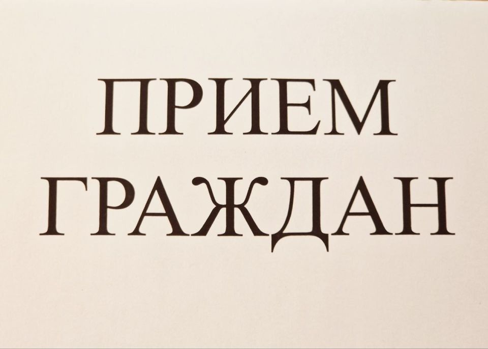 Руководитель следственного управления и Уполномоченный по правам ребенка в Камчатском крае проведут совместный личный прием граждан