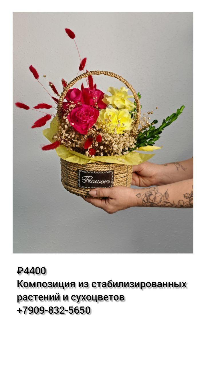 ИДЕАЛЬНЫЙ ПОДАРОК НА ЛЮБОЙ ПРАЗДНИК ИДЕАЛЬНЫЙ ПОДАРОК НА ЛЮБОЙ ПРАЗДНИК