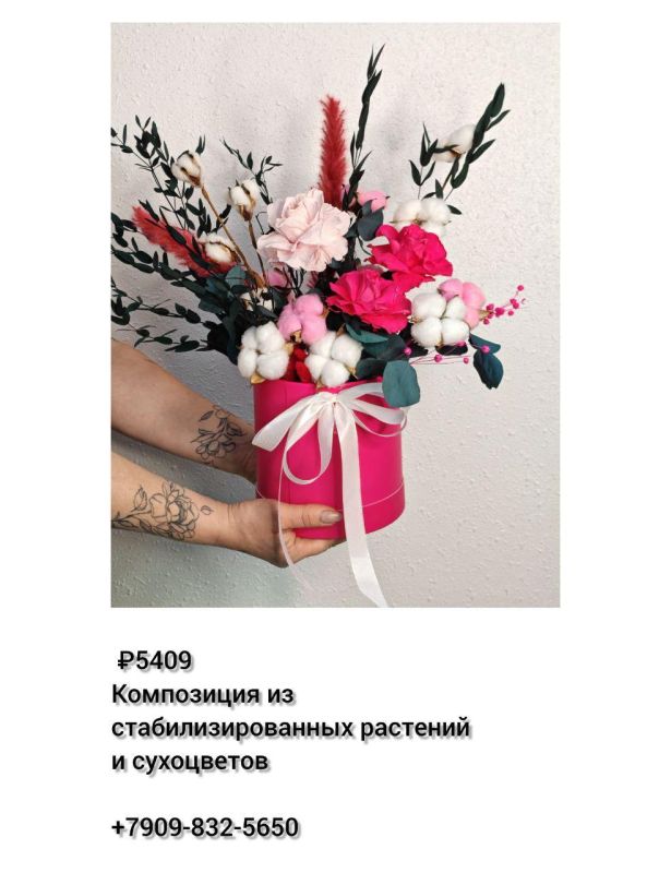 ИДЕАЛЬНЫЙ ПОДАРОК НА ЛЮБОЙ ПРАЗДНИК