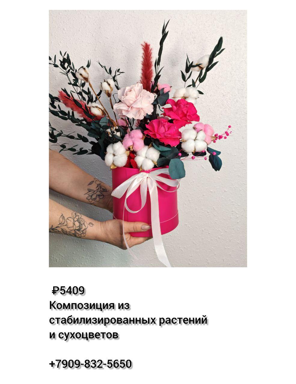 ИДЕАЛЬНЫЙ ПОДАРОК НА ЛЮБОЙ ПРАЗДНИК