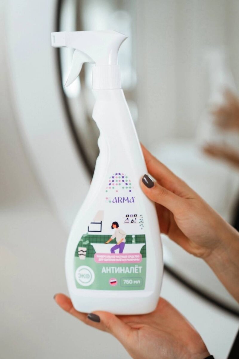 Очистите свои поверхности с Антиналётом: секреты идеальной чистоты