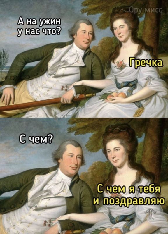 ����� ��������� �� � �������: ����� ��� ����� � �������