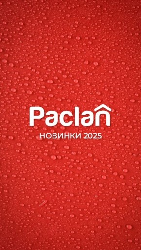 Новые решения, которые изменят вашу повседневную жизнь