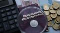 Как пенсионеры переплачивают юристам и как этому избежать
