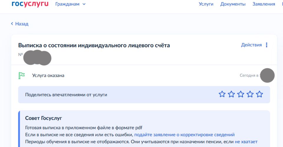 ��� ��������� ���������� ���������� ������ �� ����������?