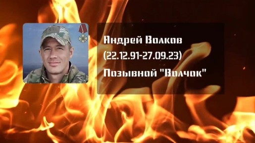 Их имена не забыты. Они в сердцах родных и близких, в памяти односельчан