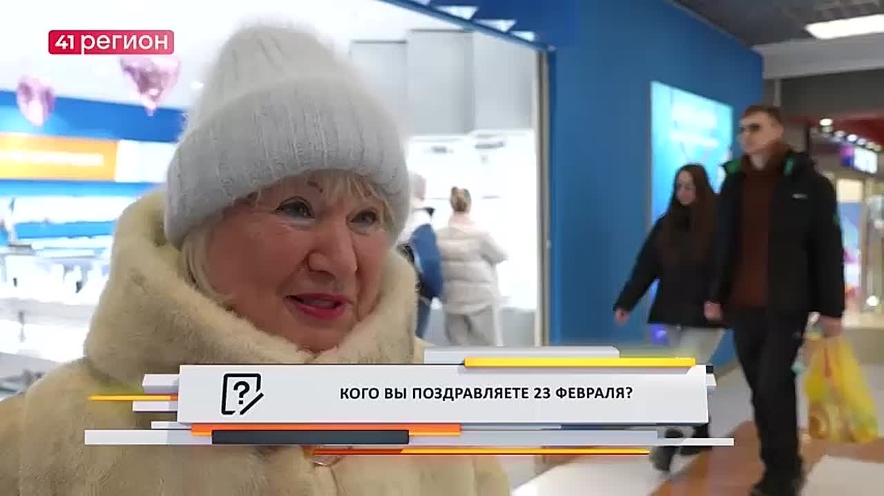 Ежегодно 23 февраля мы отмечаем День защитника Отечества