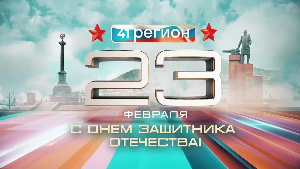 ������� ��������!. ����������� ��� � 23 ������� � ���� ��������� ���������! ������� � ������ �� �������� �������� � ������� �� ������ ��������������, �� � ����, ��� ��������� ������ ������ �� ������ ������� ��������� �...