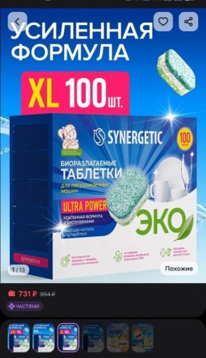 ����������� ��������� ��������: �������� ��� ������������� ������ ULTRA POWER