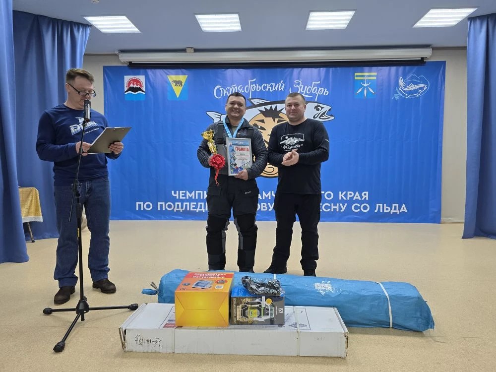 Елизовчанин выиграл снегоход за зубаря длиной почти 30 сантиметров Елизовчанин выиграл снегоход за зубаря длиной почти 30 сантиметров