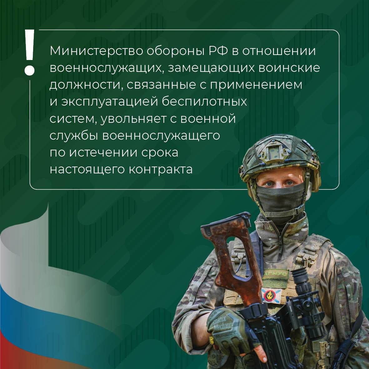 Открыт набор в батальон БПЛА легендарной 40-й бригады морской пехоты Открыт набор в батальон БПЛА легендарной 40-й бригады морской пехоты