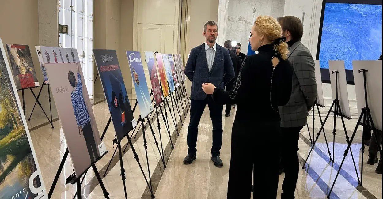 Работы победителей конкурса плакатного искусства представили в Совете Федерации Работы победителей конкурса плакатного искусства представили в Совете Федерации