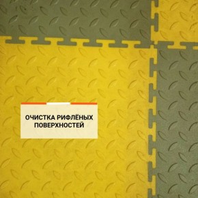 Обновите ваш пол с ROOTS Wizzard: идеальная мойка для ковриков