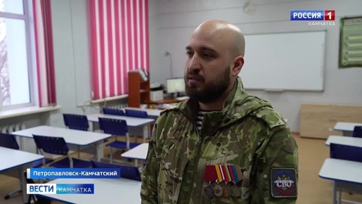 Уроки мужества проходят в школах края регулярно