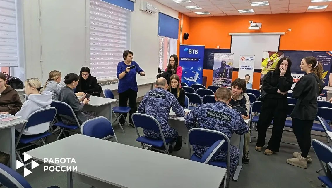 Ярмарка вакансий для будущих юристов Камчатки Ярмарка вакансий для будущих юристов Камчатки