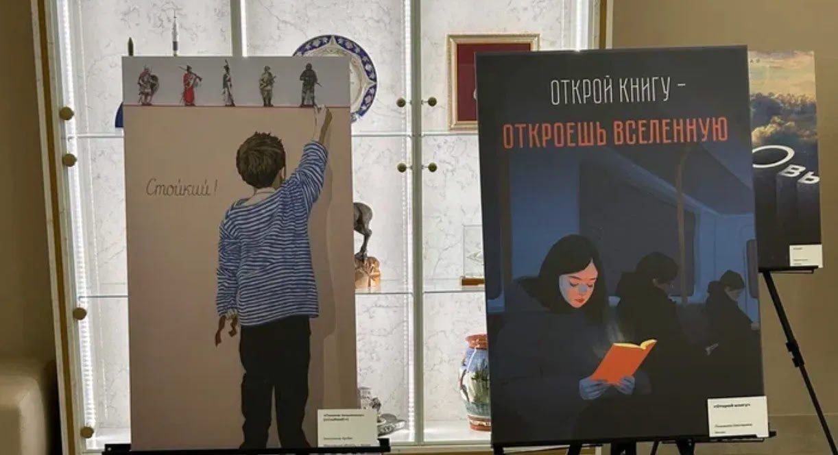 Работы победителей конкурса плакатного искусства представили в Совете Федерации Работы победителей конкурса плакатного искусства представили в Совете Федерации