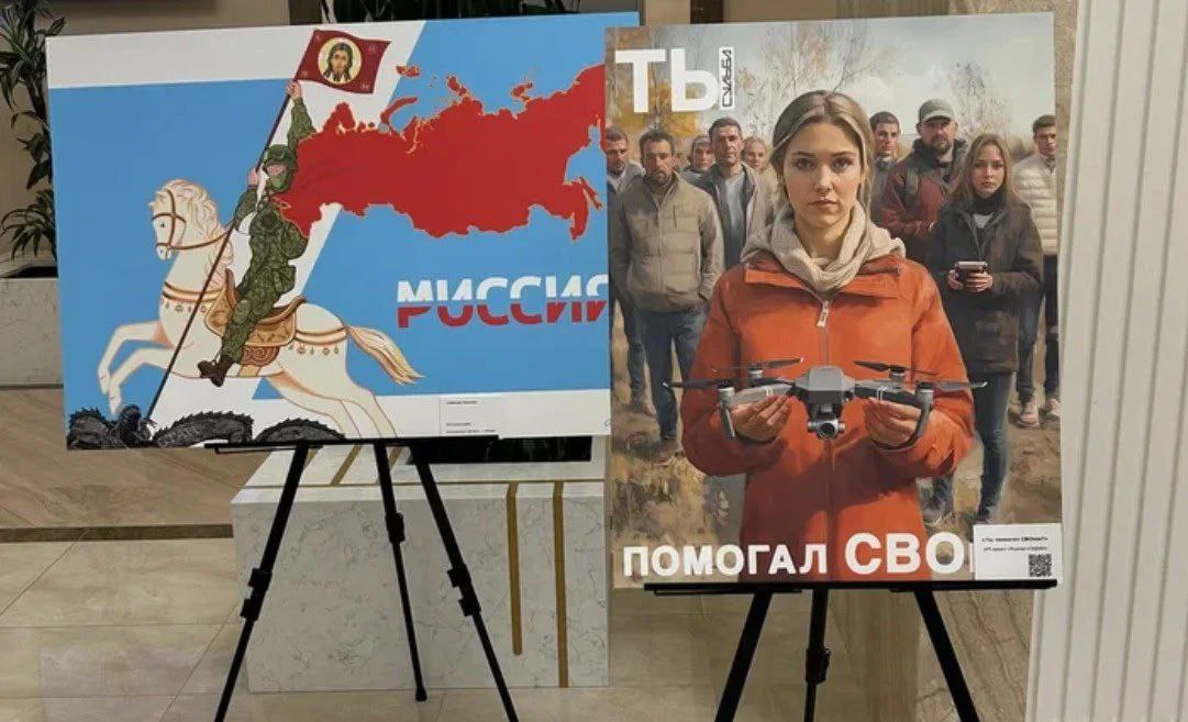 Работы победителей конкурса плакатного искусства представили в Совете Федерации Работы победителей конкурса плакатного искусства представили в Совете Федерации