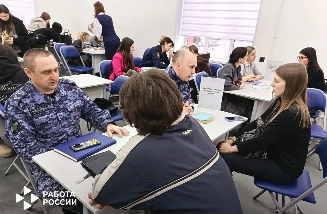 Ярмарка вакансий для будущих юристов Камчатки Ярмарка вакансий для будущих юристов Камчатки