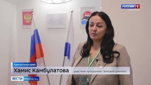 "Земский учитель" успешно реализуется на полуострове