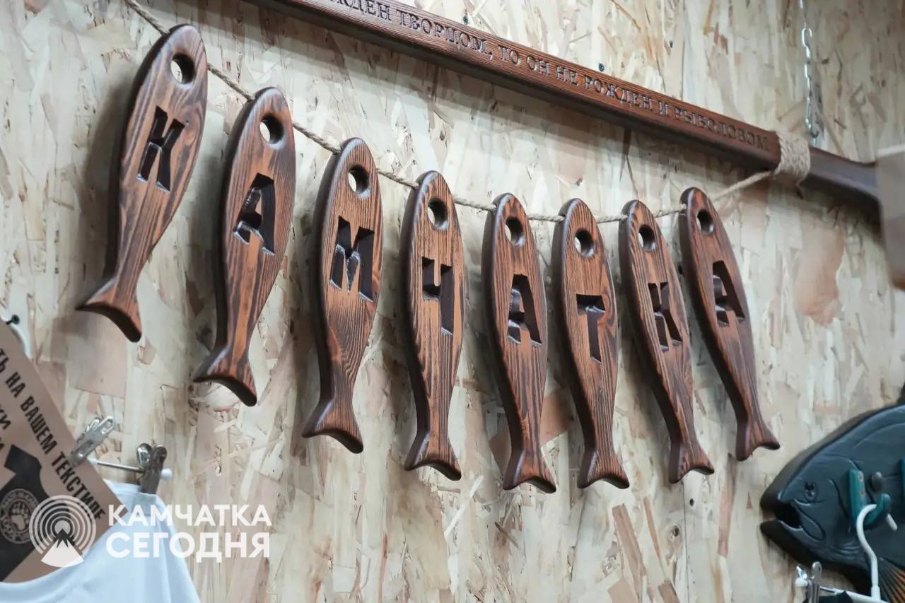 Выставка-ярмарка «Сказочная Камчатка» развернулась в КВТЦ Выставка-ярмарка «Сказочная Камчатка» развернулась в КВТЦ