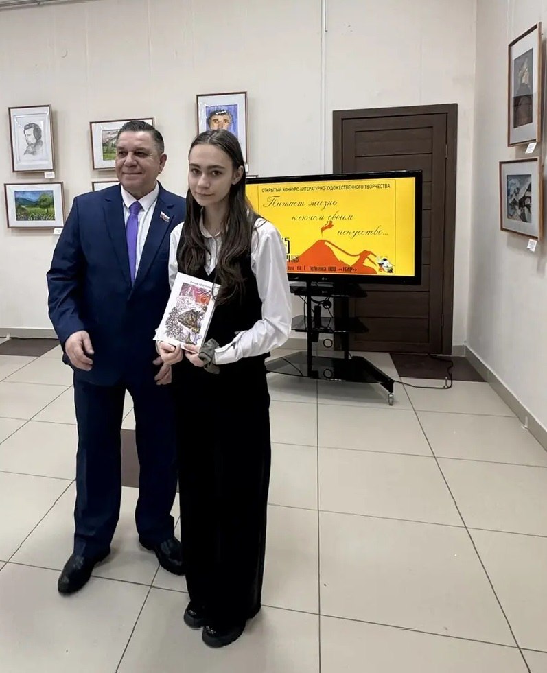 Председатель Гордумы Андрей Лиманов наградил юных талантов на закрытии конкурса «Питает жизнь ключом своим искусство…» Председатель Гордумы Андрей Лиманов наградил юных талантов на закрытии конкурса «Питает жизнь ключом своим искусство…»