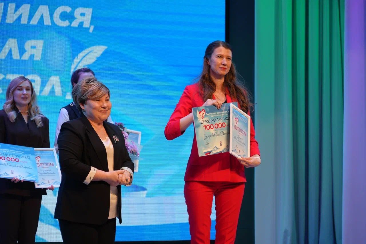 Имена пяти абсолютных победителей конкурса «Год учителя закончился, век учителя настал!» огласила председатель жюри, Почетный работник общего образования РФ Ирина Унтилова Имена пяти абсолютных победителей конкурса «Год учителя закончился, век учителя настал!» огласила председатель жюри, Почетный работник общего образования РФ Ирина Унтилова