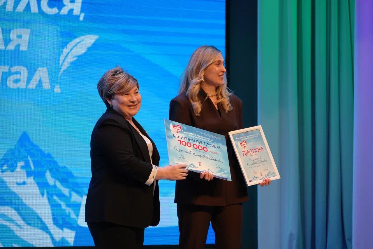 Имена пяти абсолютных победителей конкурса «Год учителя закончился, век учителя настал!» огласила председатель жюри, Почетный работник общего образования РФ Ирина Унтилова Имена пяти абсолютных победителей конкурса «Год учителя закончился, век учителя настал!» огласила председатель жюри, Почетный работник общего образования РФ Ирина Унтилова