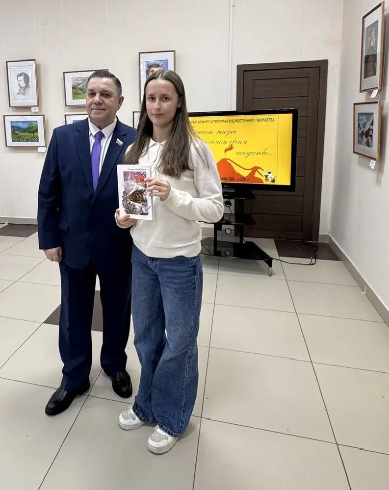 Председатель Гордумы Андрей Лиманов наградил юных талантов на закрытии конкурса «Питает жизнь ключом своим искусство…» Председатель Гордумы Андрей Лиманов наградил юных талантов на закрытии конкурса «Питает жизнь ключом своим искусство…»