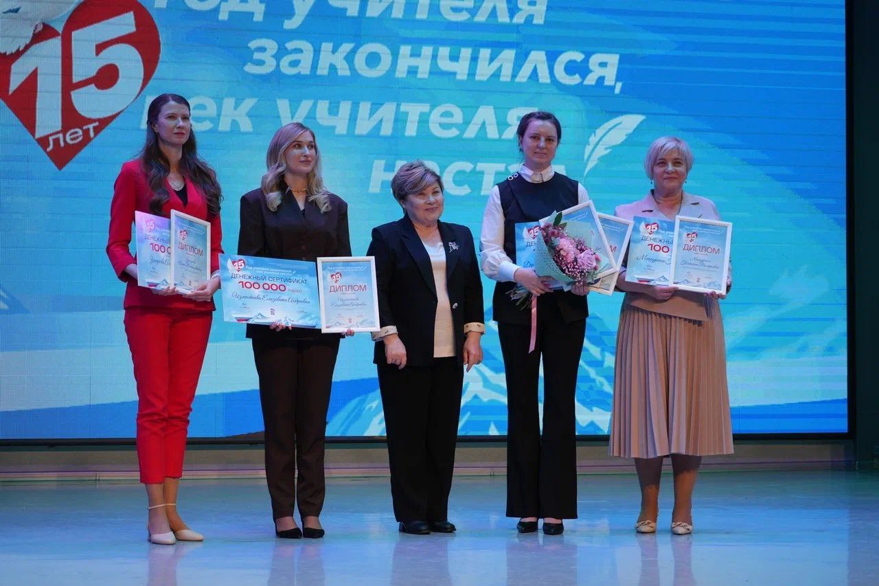 Имена пяти абсолютных победителей конкурса «Год учителя закончился, век учителя настал!» огласила председатель жюри, Почетный работник общего образования РФ Ирина Унтилова Имена пяти абсолютных победителей конкурса «Год учителя закончился, век учителя настал!» огласила председатель жюри, Почетный работник общего образования РФ Ирина Унтилова